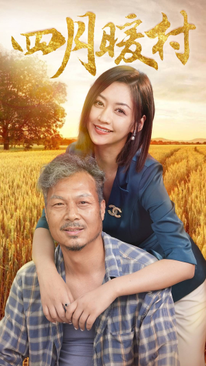 四月暖春(63集) 四月暖春(63集)在线看到大结局