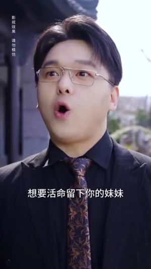 时之守护者(95集) 时之守护者(95集)短剧前十排行榜