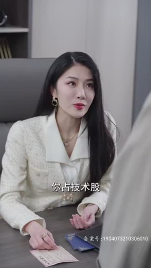 都市之神医下山(98集) 都市之神医下山(98集)在线观看