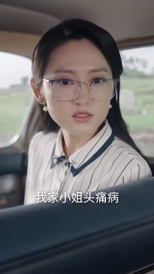 大上海之一生所爱(75集) 大上海之一生所爱(75集)热门短剧看不停