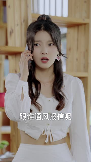 小浩的逍遥生活(98集) 小浩的逍遥生活(98集)迅雷网盘观看