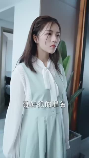 诱她上瘾(99集) 诱她上瘾(99集)短剧免费看全集