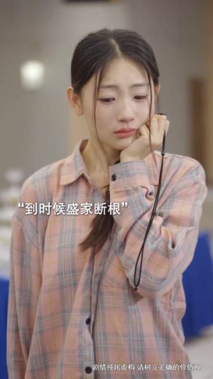 众里寻她千百度(78集) 众里寻她千百度(78集)男频短剧推荐