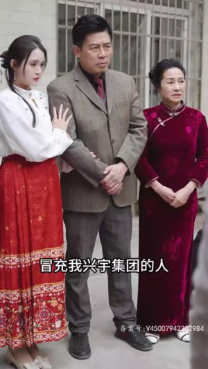 许她一世繁华(83集) 许她一世繁华(83集)百度网盘资源