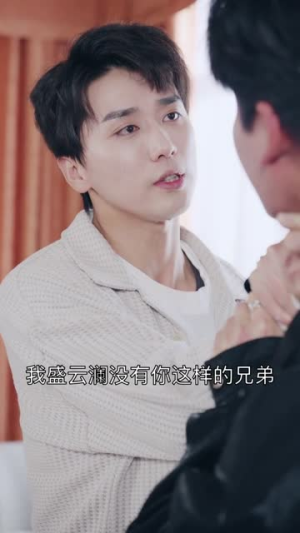 豪门阔太有点辣(88集) 豪门阔太有点辣(88集)免费看短剧全集