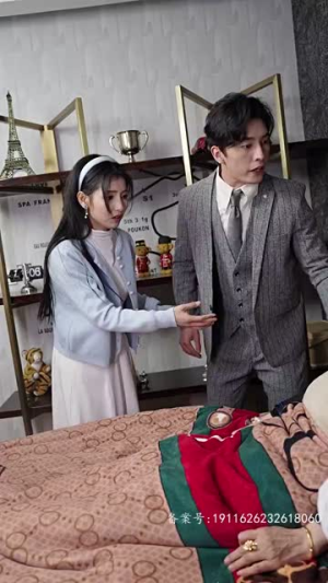 大叔宠妻超甜(78集) 大叔宠妻超甜(78集)精彩好看短剧