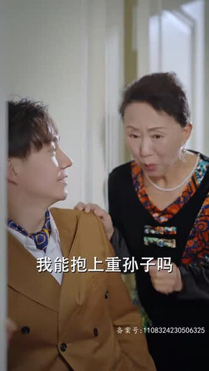 惹是非的是她(89集) 惹是非的是她(89集)好看短剧分享