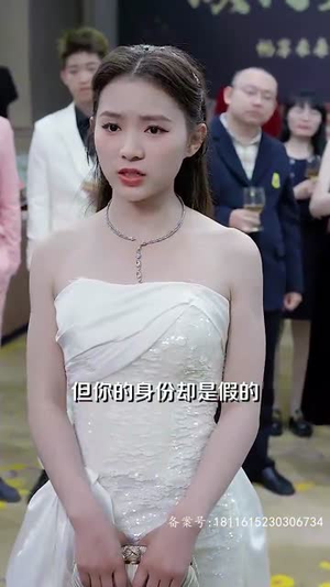 首富千金逆风行(64集) 首富千金逆风行(64集)河马免费短剧