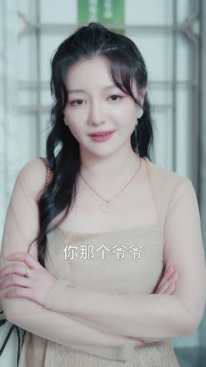 偷偷喜欢你（75集）常回家看看短剧