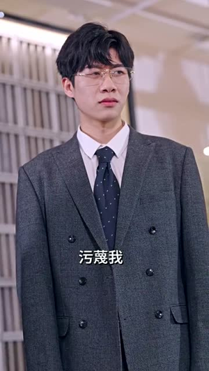 不装了,姑爷摊牌了(82集) 不装了,姑爷摊牌了(82集)在哪看免费