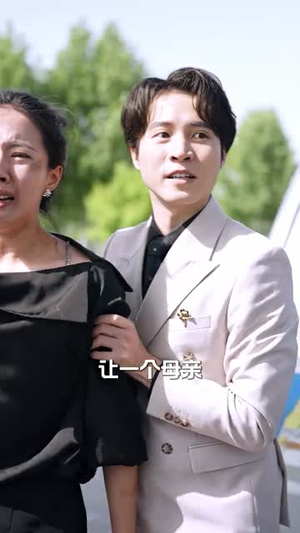 我怒火边界（24集）火爆短剧来袭