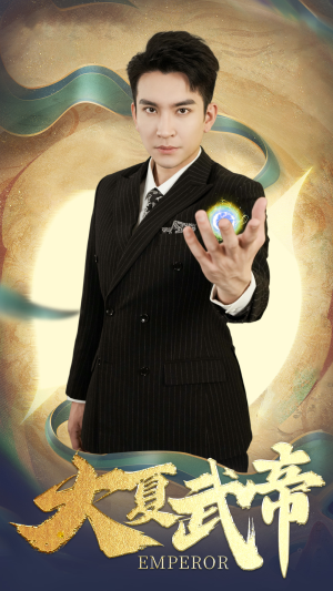 大夏武帝第2部(73集) 大夏武帝第2部(73集)免费短剧资源