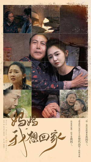 离离原上草(80集) 离离原上草(80集)评价怎么样