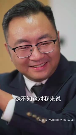 重生之财阀再世(80集) 重生之财阀再世(80集)精彩短剧合集