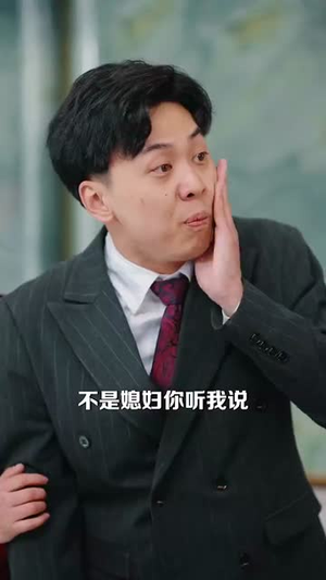 17.过大年之房不胜防(80集) 17.过大年之房不胜防(80集)观看软件