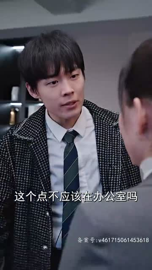 这个弟弟有点苏(93集) 这个弟弟有点苏(93集)短剧有好货推荐