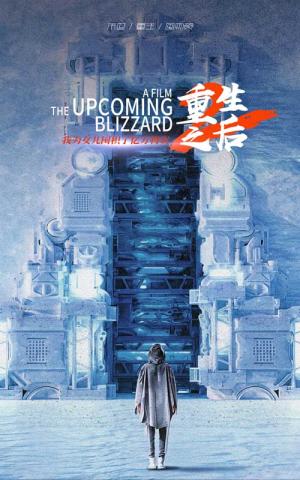 重生之后,我为女儿囤积了亿万物资(70集) 重生之后,我为女儿囤积了亿万物资(70集)好看的国产短剧