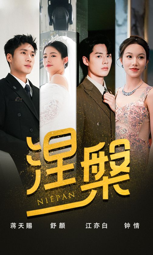 双重生后,江先生宠我上天(82集) 双重生后,江先生宠我上天(82集)恋爱短剧分享