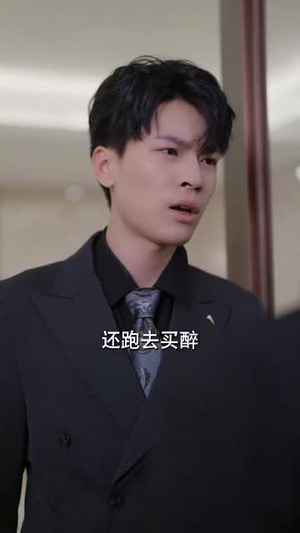 总裁您前妻才是首富千金(84集) 总裁您前妻才是首富千金(84集)精彩短剧推荐