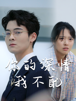 威风凛凛的她(68集) 威风凛凛的她(68集)360网盘观看