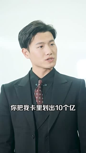 最新版:君临(78集) 最新版:君临(78集)抢先看新短剧