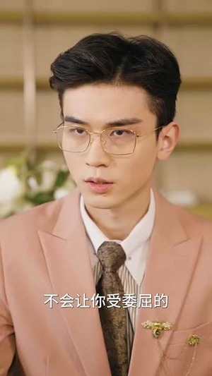 纪总看清楚我是你保镖(88集) 纪总看清楚我是你保镖(88集)一口气看完