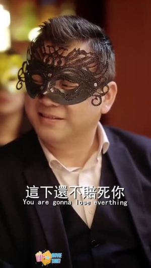 回到未来:我是比特币之王(50集) 回到未来:我是比特币之王(50集)爱短剧爱追剧