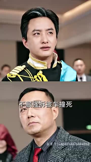 我为殿主，天下无魔（80集）爆火短剧追不停