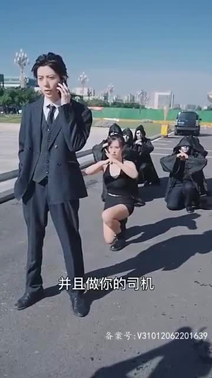 新:我的女人有点坏(97集) 新:我的女人有点坏(97集)短剧也太好看了