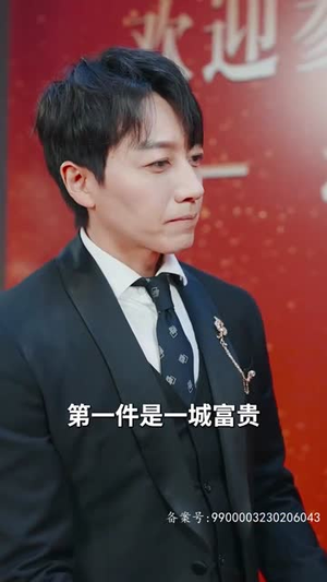 升龙,世界为你闪耀(66集) 升龙,世界为你闪耀(66集)免费短剧全集看