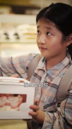 为了救哥哥爸妈生了我(22集) 为了救哥哥爸妈生了我(22集)短剧在哪个平台