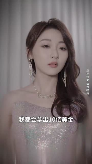 新版:她从深渊中走来(78集) 新版:她从深渊中走来(78集)免费短剧合集