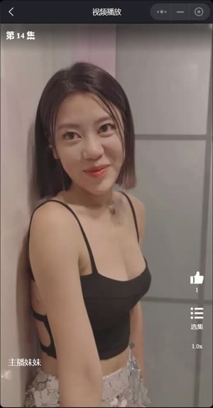 主播妹妹(长篇完整版) 主播妹妹(长篇完整版)短剧视频分享