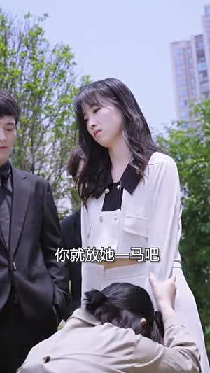 新:豪门继承人拉着我领证(98集) 新:豪门继承人拉着我领证(98集)短剧演员排行榜