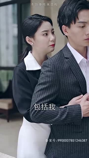 26.龙鳞（99集）好看吗