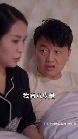 夫人出院,禁欲慕爷失控了(87集) 夫人出院,禁欲慕爷失控了(87集)百度网盘资源