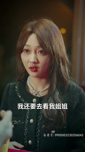 归国后,双生女王她不装了(62集) 归国后,双生女王她不装了(62集)女频短剧推荐