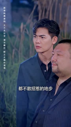 记忆审判:那一刻,全球为他痛哭(81集) 记忆审判:那一刻,全球为他痛哭(81集)全部免费看全集