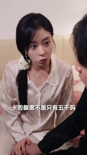 温柔地狱(30集) 温柔地狱(30集)古装短剧推荐