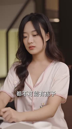 姜小姐的反击(67集) 姜小姐的反击(67集)这部短剧我爱了