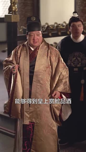 最新版:我在古代当驸马(86集) 最新版:我在古代当驸马(86集)第一集