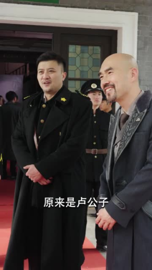 上海滩之潜龙出渊(78集) 上海滩之潜龙出渊(78集)火爆短剧推荐