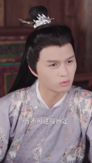 女扮男装后锦衣卫大人爱上我(33集) 女扮男装后锦衣卫大人爱上我(33集)热门爆款短剧