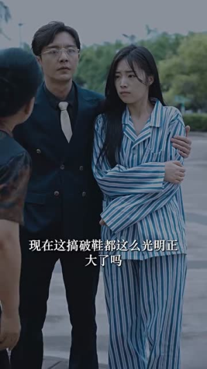 消失的她之爱情转移（94集）短剧解说全集