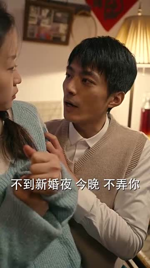 31.我在八零年代当后妈 31.我在八零年代当后妈一起追短剧