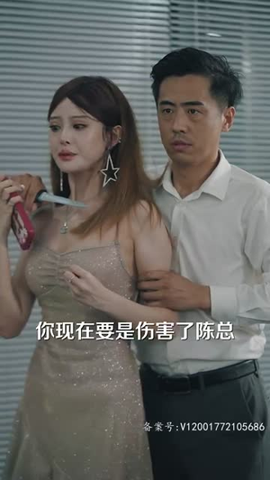 美人对换(103集) 美人对换(103集)古装短剧推荐