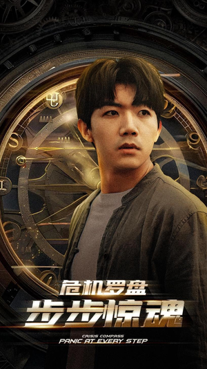 我能预测你的未来(70集) 我能预测你的未来(70集)这短剧太好看了