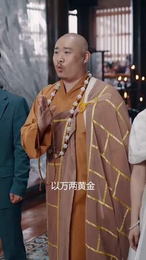 天狐九针(90集) 天狐九针(90集)我全都看完了