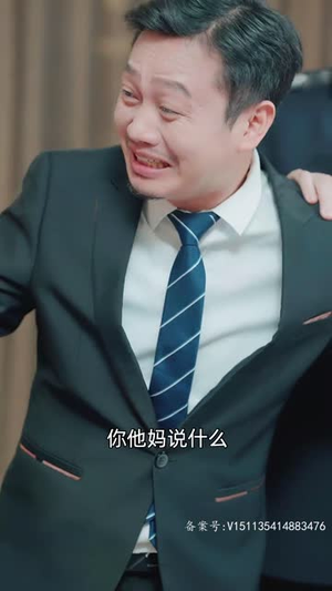 裴爷娇妻惹不得(94集) 裴爷娇妻惹不得(94集)好看的短剧