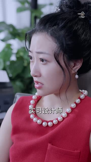 年下狼狗撩得姐姐面红心跳(83集) 年下狼狗撩得姐姐面红心跳(83集)剧情简介